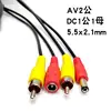 5M/10M/20M RCA Video AV DC Power Cable for TV CCTV Car Truck Rearview Camera Kit 3