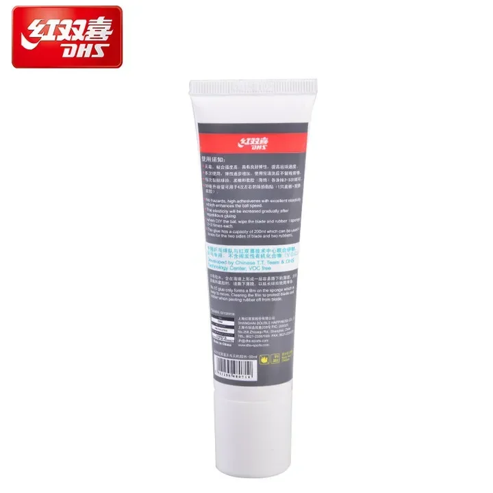Original DHS No.15 VOC-Free 50/98ml Water Booster for Table Tennis Racket Ping Pong Bat ITTF Approved Professional Accessories table tennis racket table tennis paddle water glue table tennis glue