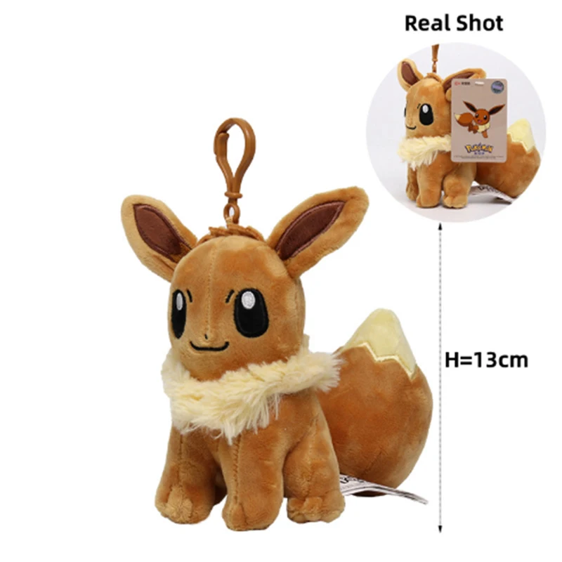 ピカチュウのクリスマスキーホルダー人形 楽天市場】Pokemon Center(ポケモンセンター) / ピカチュウ