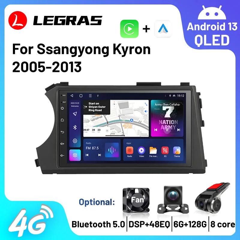 쌍용 카이론 액티언 2005-2013용 안드로이드 오토 멀티미디어 플레이어 GPS 네비게이션 무선 카플레이 오토라디오