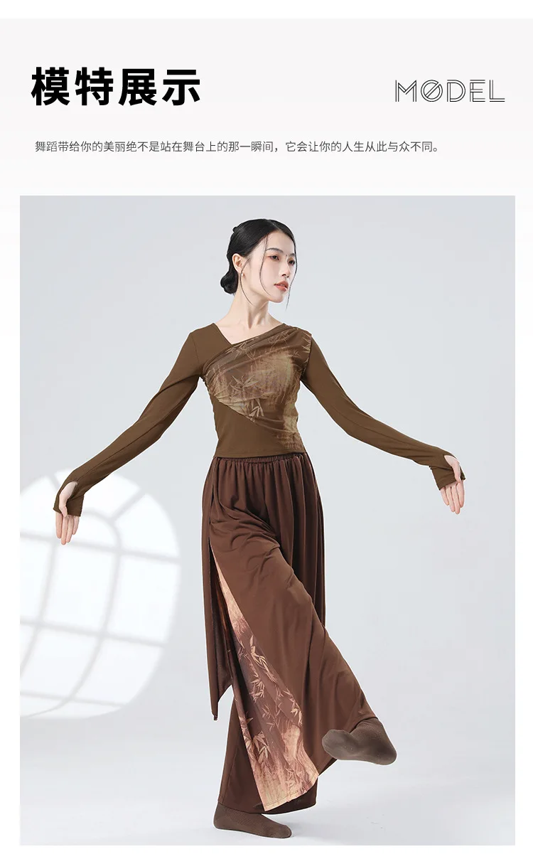 UMI MAO Chinese Style Pants Patchwork Ink Water Yarn Diagonal Collar Design, Long Sleeved Modern Dance Body Shape Clothing