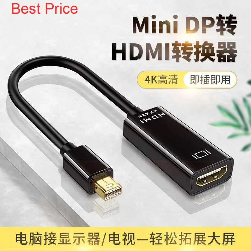 Minidp-H-DMI , TV Ϳ  4k Ʈ ȣƮ, ׷ ī ȯ, HD, 20 