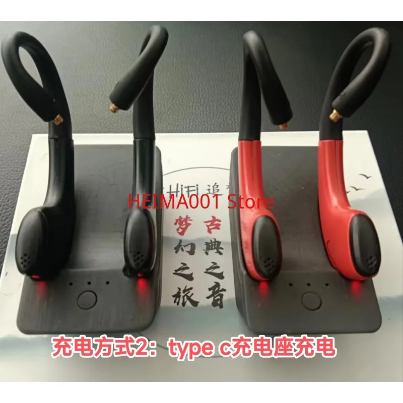 TIENS デイリーチャージ English Version QCC3091LDAC True Wireless Flagship HiFi
