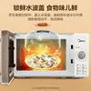 Household Mini 360 ° Rotary Table Heating 20L Knob Controlled Mechanical Microwave Oven микроволновка 4