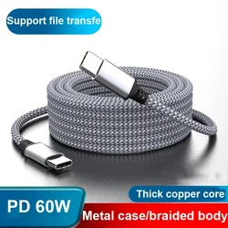 Premium USB - C to USB - C Fast Charging Data Cable - PD60W, Multiple Lengths Available - 2m (PD60W)