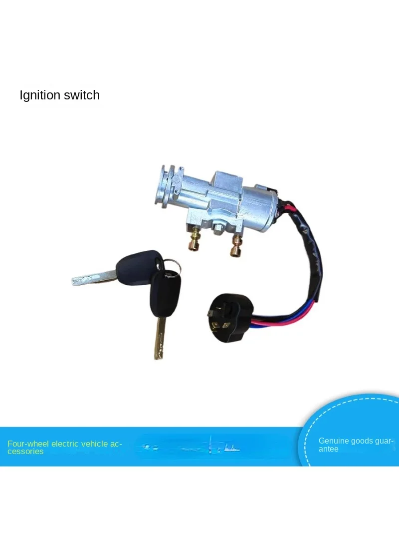 

Applicable to Lantu Ignition Switch Key Switch Four-Wheel Electric Coach Cruise Car