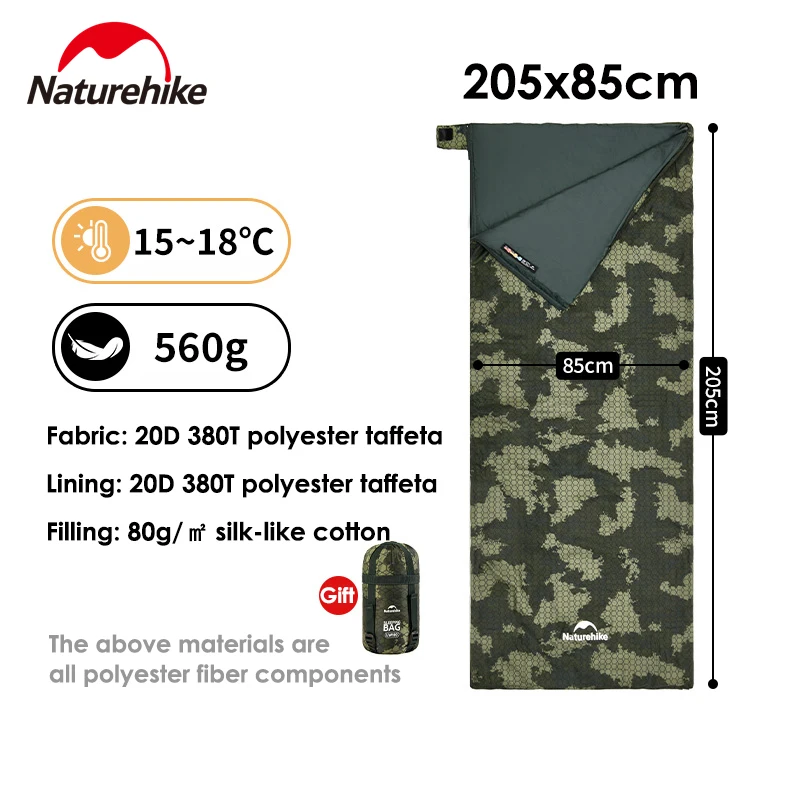 205x85cm-Camouflage