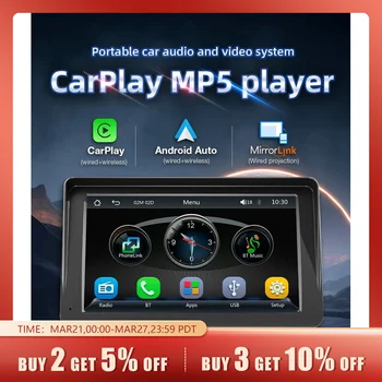 범용 자동차 라디오 멀티미디어 비디오 플레이어, 무선 카플레이 및 무선 안드로이드 자동 터치 스크린, 선 바이저 5300, 7 인치