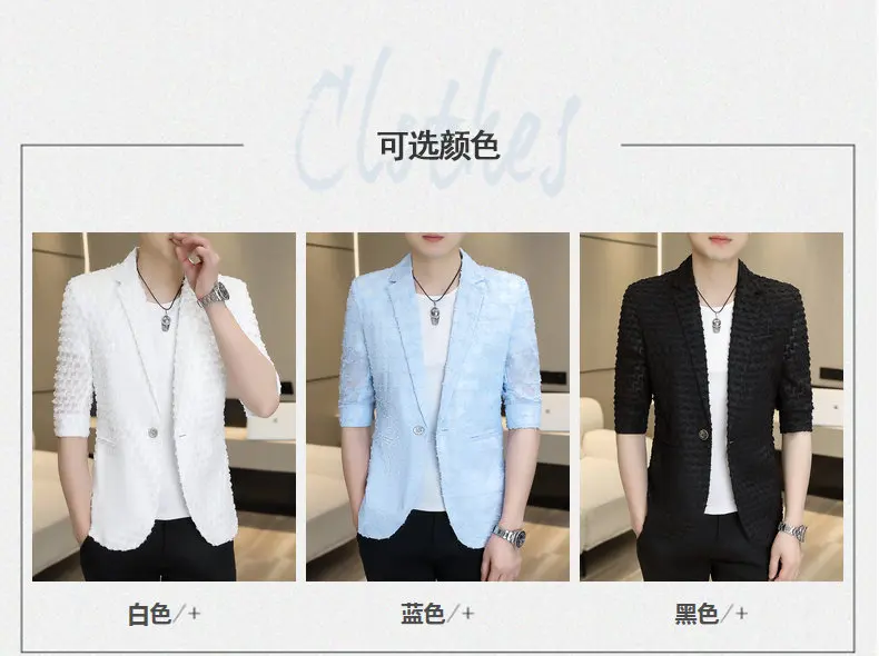 Description Picture 6 of itemSummer Quarter Sleeved Suit Jacket for Men's Thin Casual Business Blazers Hollow Out Sexy Stage Performance Hairstylist Coats