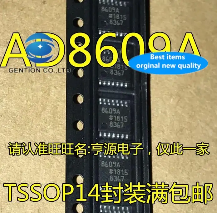 

5 шт., 100% оригинальный новый AD8609 AD8609A AD8609ARU AD8609ARUZ Стандартный