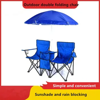 Double Sunshade Beach Chair 1