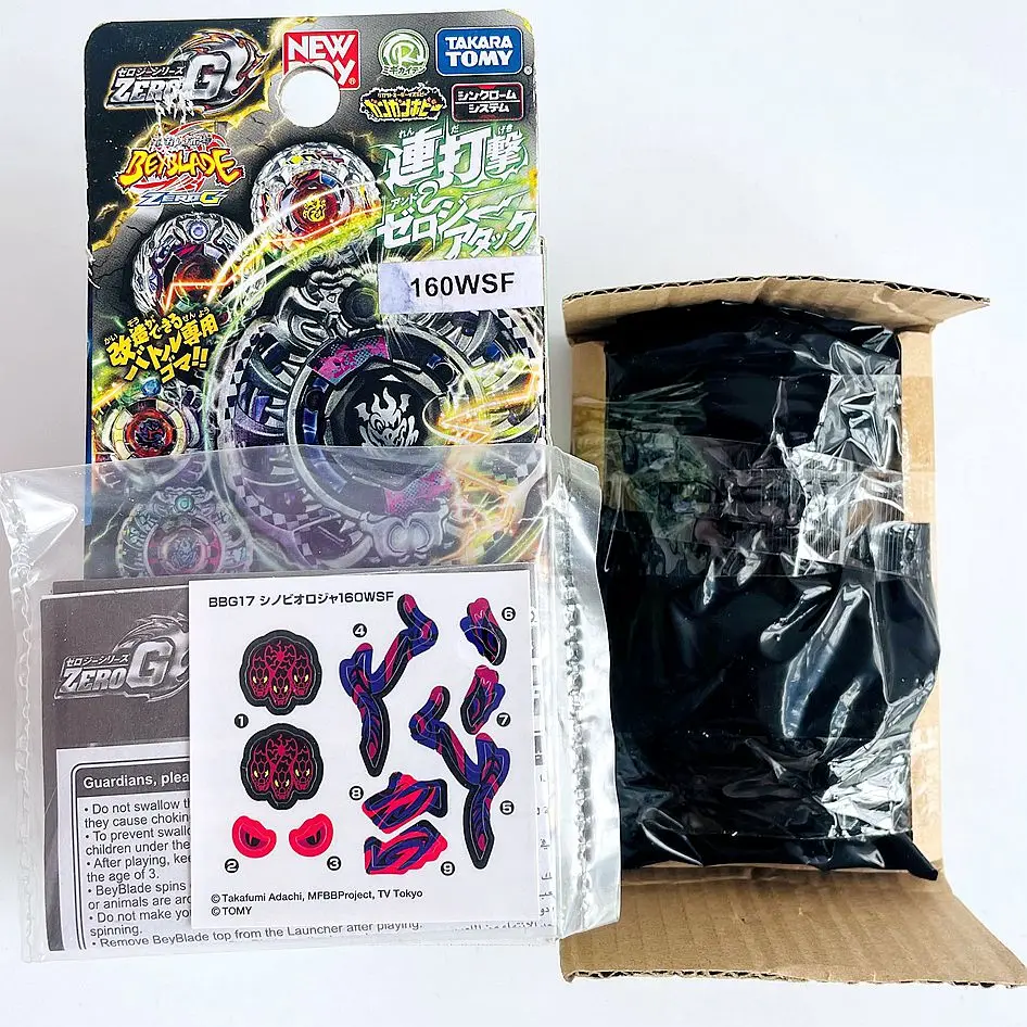 

TAKARA TOMY Beyblade BBG-17 Shinobi Orojya / Ninja Orochi 160WSF Zero-G Shogun Steel