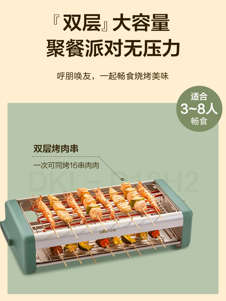 

Bear Electric Grill for Domestic Smokeless Barbecue Electric Grill for Instant-baked Korean Multi-functional Indoor Hot Pot