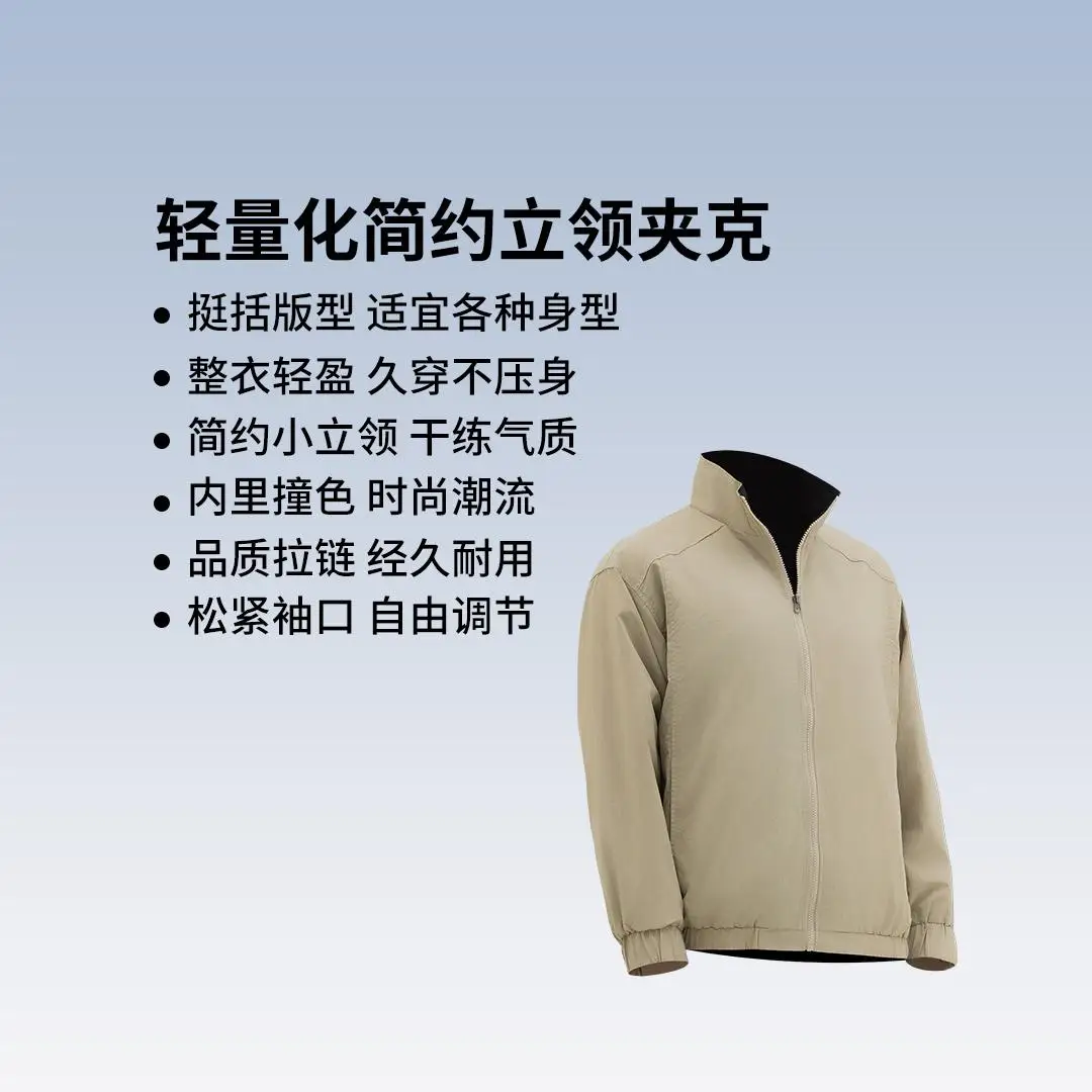 New Mijia SKAH Lightweight and Simple Stand Up Collar Jacket Fashionable Sports and Leisure Jacket Windproof Elasticity Fabric 2