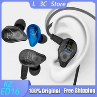 KZ ED16 In Ear Wired Earphones High Sound Quality Dynamic usic Headphones Sports HIFI Bass Headset Customized Gaming Earphones 1