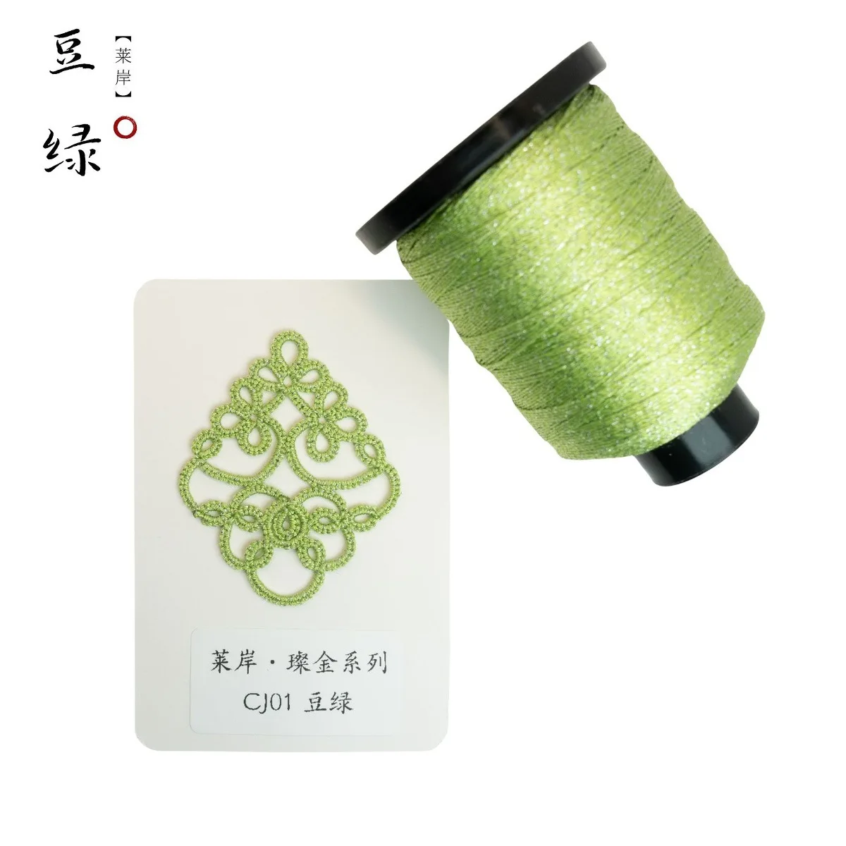 25g 250미터 금사 금속 와이어, 두꺼운 손으로 짠 로프, 부드럽고 피부 친화적인 목걸이 로프, 손으로 땋은 로프