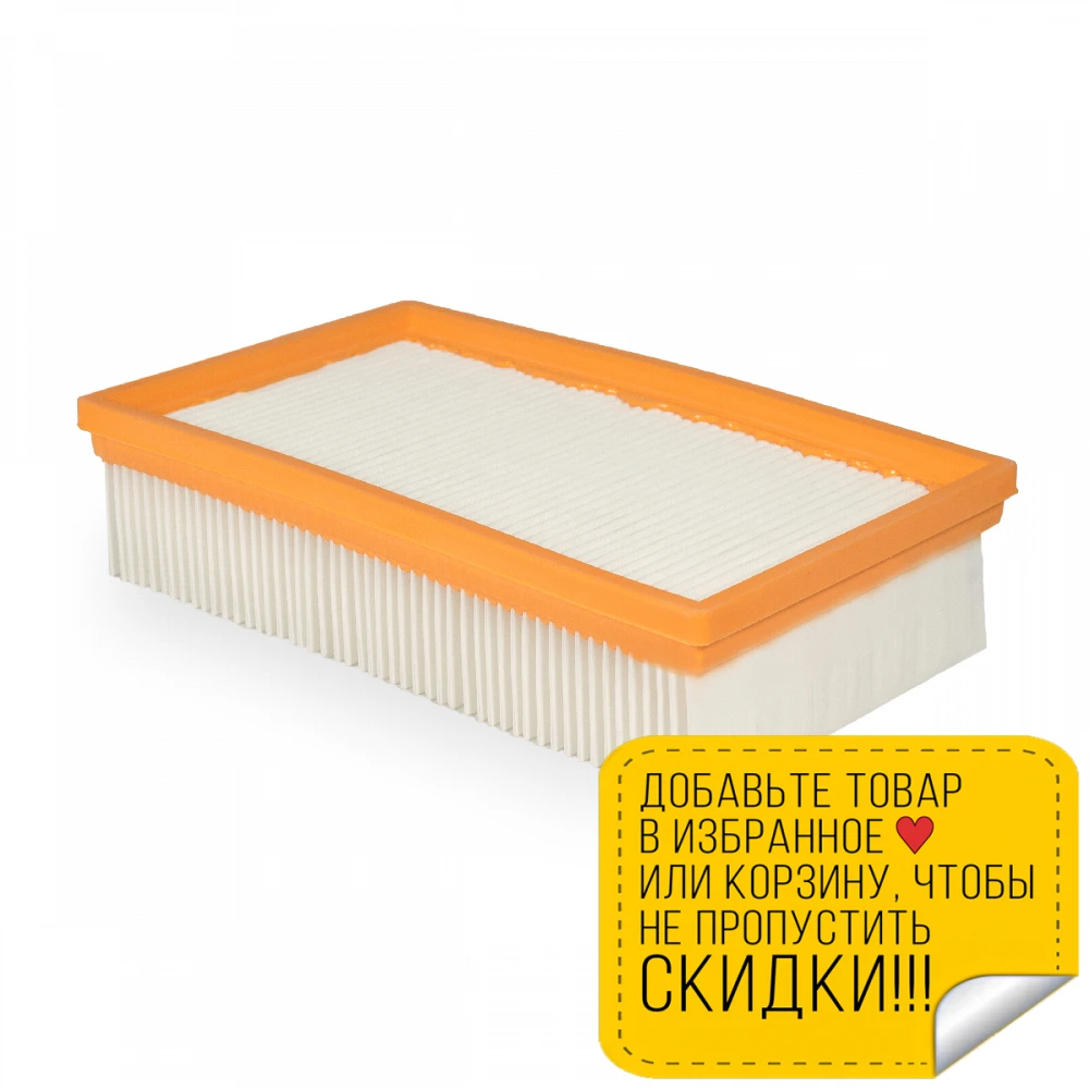 Cartridge Filter For Vacuum Cleaner Filtero Fp 111 Pet Pro The Best Wet