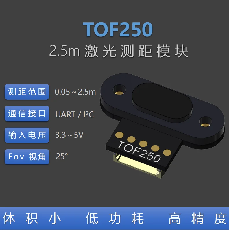 

Tof250 Laser-Ranging-Sensor Module Distance Sensor UART I2C Compatible with Tof10120