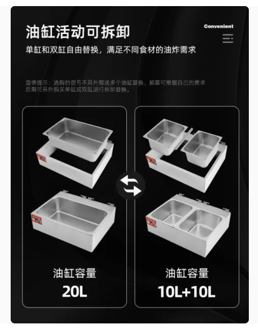 Version 20L Deep Fryer Large Capacity Electric Fryer Commercial Constant Temperature