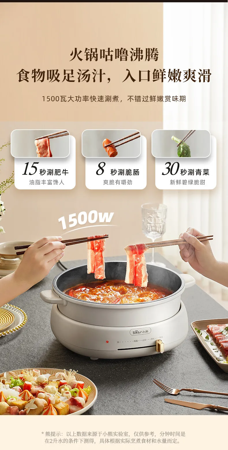 Bear Electric Skillet Split Two-Flavor Hot Pot Large Capacity Electric Heat  Pan Electric Frying Pan Electric Caldron Cooking