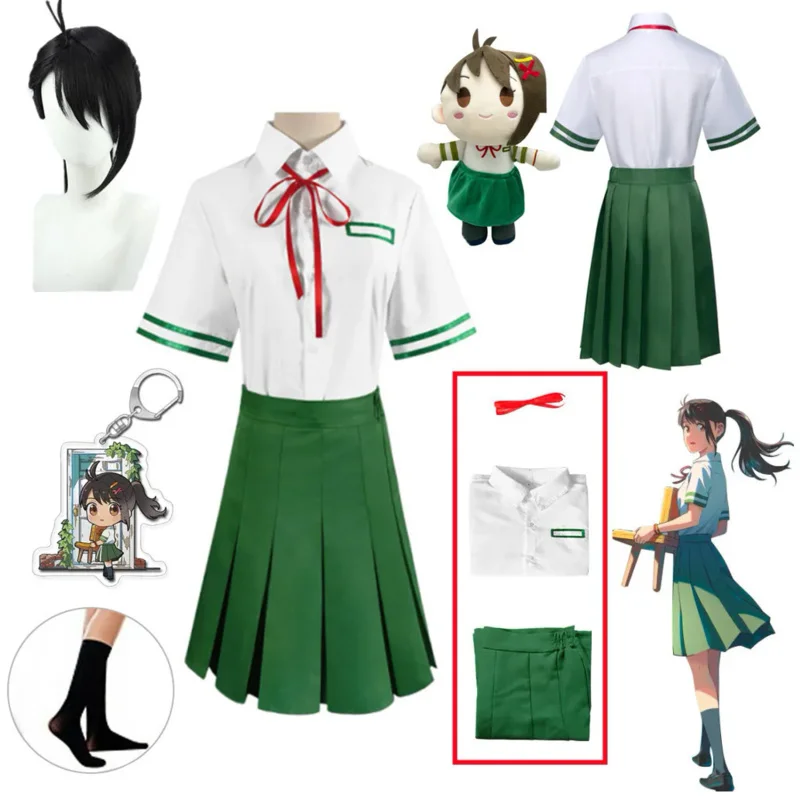 

Anime Suzume No Tojimari Iwado Suzume Cosplay Costume Green Skirt Shirt Uniform Dress Suit Halloween Carnival Party Clothes