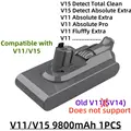V11(V15) 9800mAh x1