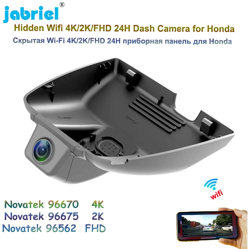 

Jabriel 2K 4K 2160P Car DVR Camera Parking Monitor WIFI Video Recorder Dash Cam for Honda Accord 260TURBO 2019 2020 2021 2022