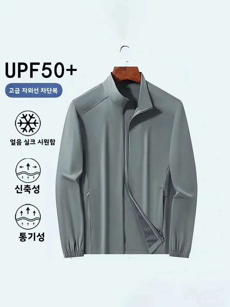남성용 경량 여름 자외선 차단 오픈 가디건 재킷 싱글 레이어 통기성 야외 여행 의류