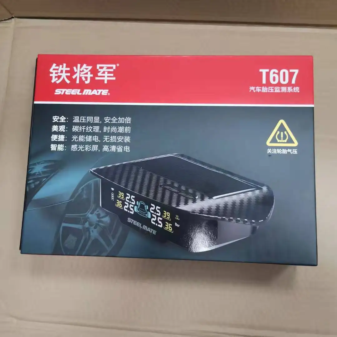 스틸 메이트 자동차 타이어 압력 모니터링 시스템 T607, 내장 태양열 충전