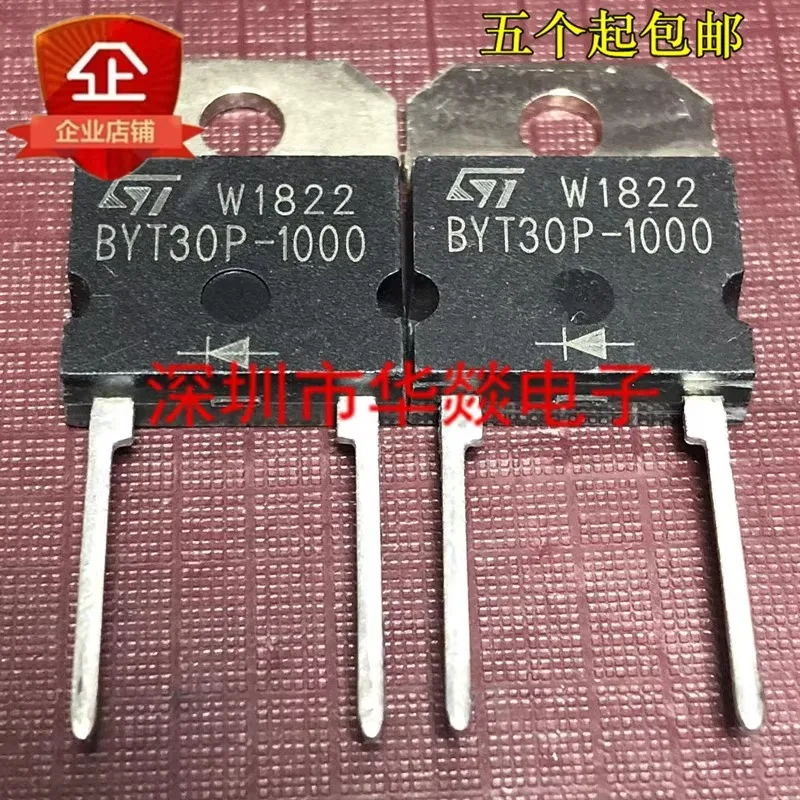 5PCS BYT30P-1000 TO-218 1000V 30A In Stock, Can Be Purchased Directly From Shenzhen Huayi Electronics