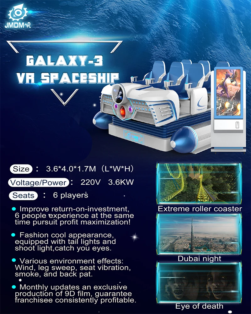 new Galaxy 4 9d cinema flight equipment with full motion flight ...