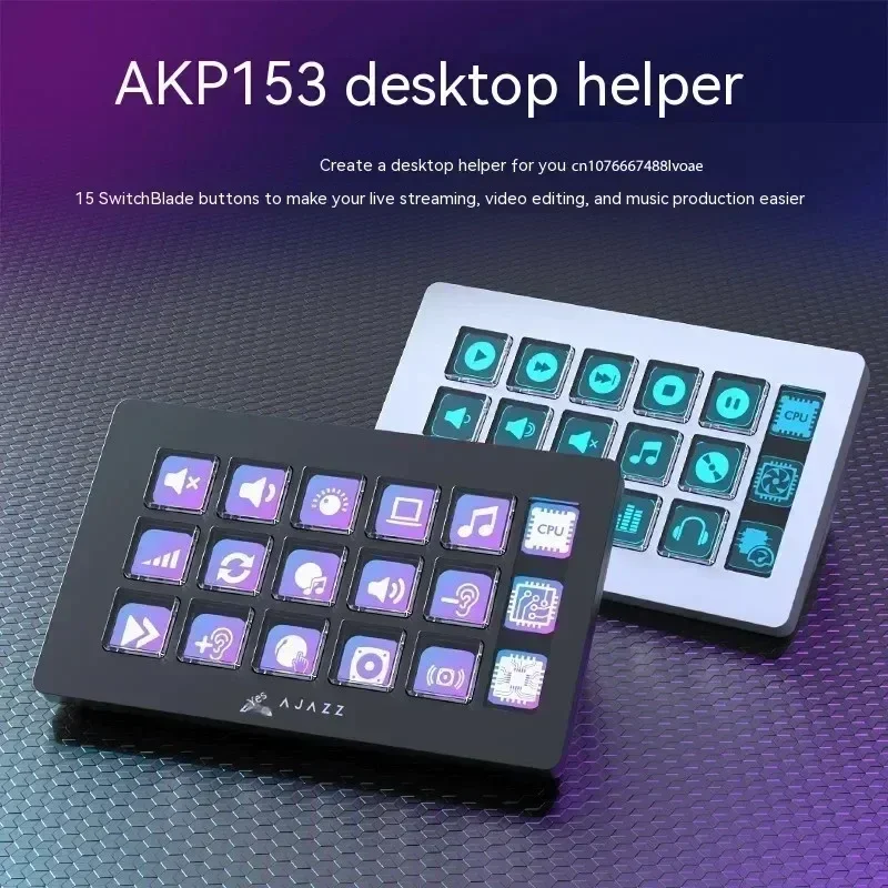 

Ajazz Akp153 Desktop Smart Console Panel Mini Keyboards Desktop Assistant Custom Programming Control Intelligent Display MAC WIN