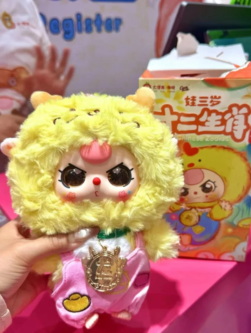 Alibaba777 ペイジ NEW Baby Three Chinese Zodiac V2 Serise Blind Box Toys Cute Vinyl