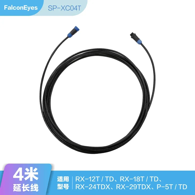 Falconeyes RX-18/12/24TDX/29TDX 4가지 모델 범용 롤 천 라이트 연장 케이블 전원 연장 케이블