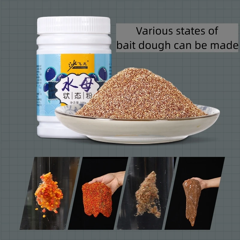 100g Jellyfish Powder Bait State Adjustment Powder Revolutionary Avoid  Small Fish Bait Herabuna Taiwan Fishing Bait Mate - AliExpress