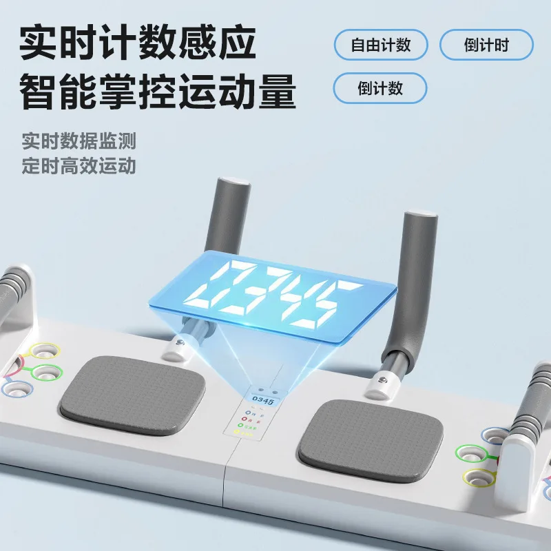 Push-ups Multifunctional Bracket Counting Board Household Chest Training Fitness Equipment