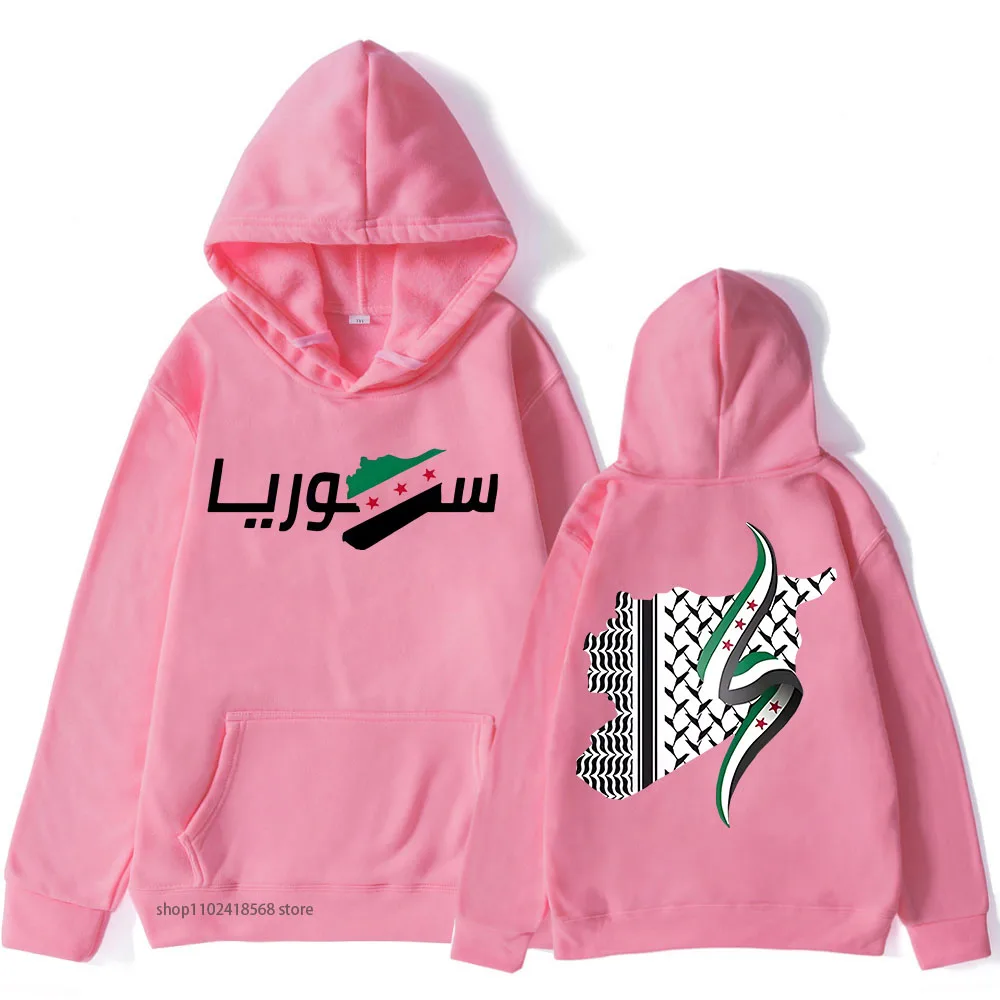 Syria Arabic Hoodies Retro Sweatshirts Harajuku Pullover 2025 Women/men Clothes for Day Gifts Sudaderas Vintage Casual Y2k Top