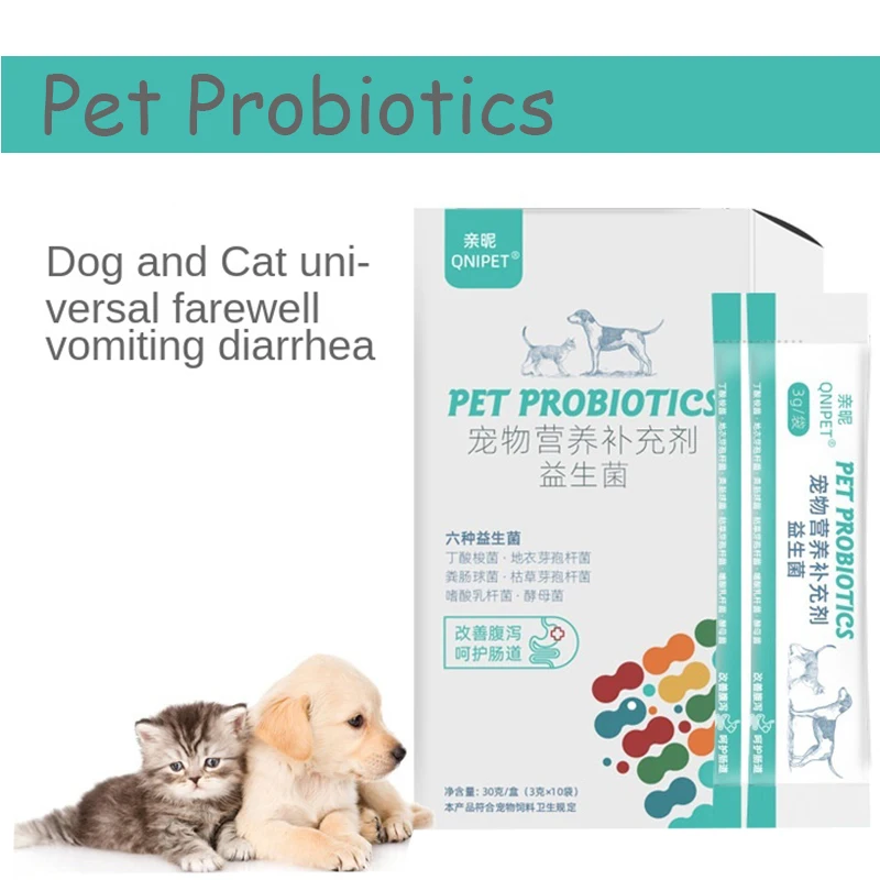 10 Bags/Box Gastrointestinal Health Probiotics for Cats Dogs PET Nutritional Supplements Diarrhea Vomiting Improve Appetite pet probiotics pet nutrition supplement