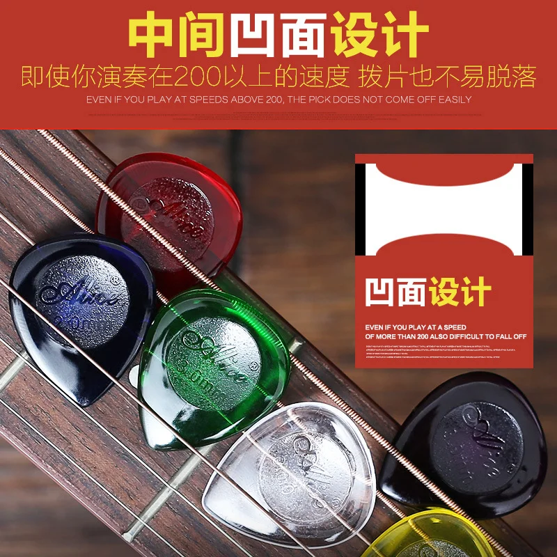 Alice Guitar Bass Picks 100pcs AP-100JS Durable Clear Pure Color Plectrum 1.0 2.0 3.0 Mixed Small Size with Guitar Pick Case Box