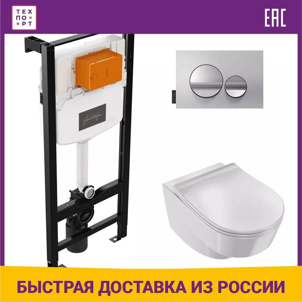 Set toilet bowl Jacob Delafon Odeon Rive Gauche with installation microlift key chromium