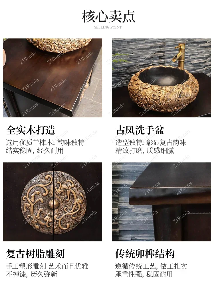 ~New Chinese bathroom cabinet solid wood washbasin combination cabinet retro balcony floor-standing integrated bathroom