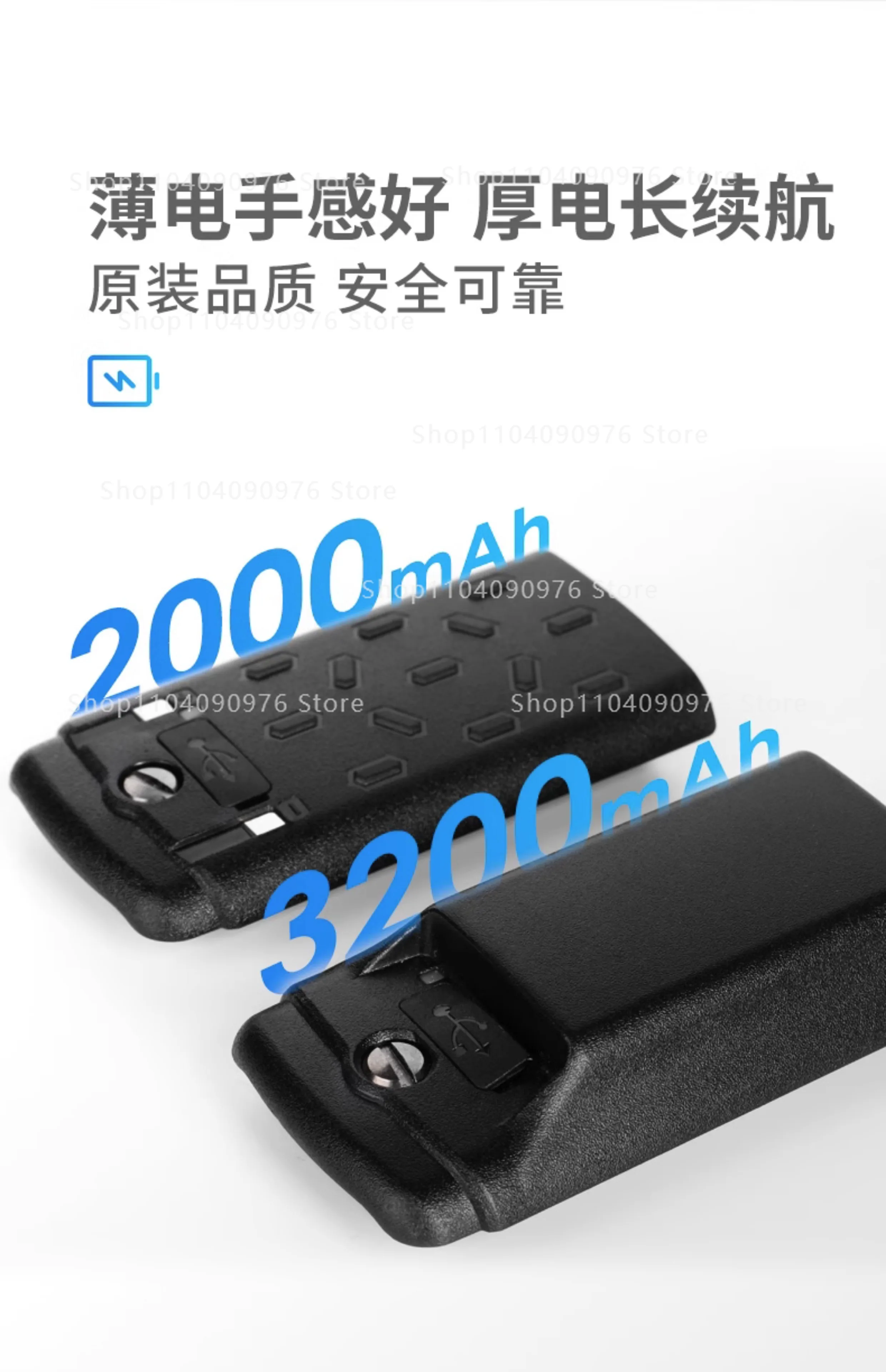 For 8800 Walkie Talkie Battery 2000mAh 3200mAh Li-ion Slim Type-C Port Replaceme