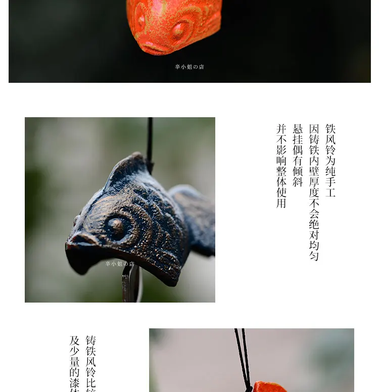 Description Picture 6 of itemJapanese Wind Chime Cast-Iron Outdoor Ornament for Garden, Patio & Balcony, Hanging Metal Wind-Bell Decoration Gift,Goldfish