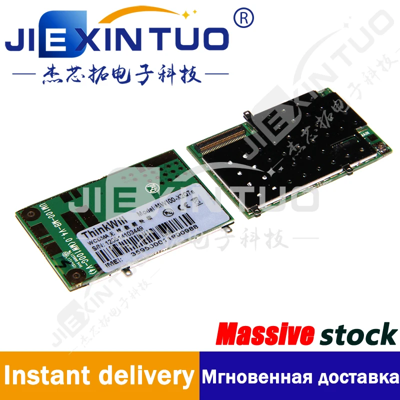

MW100-X2Q7A Xinke 3G module WCDMA module MW100-X2Q7B new original