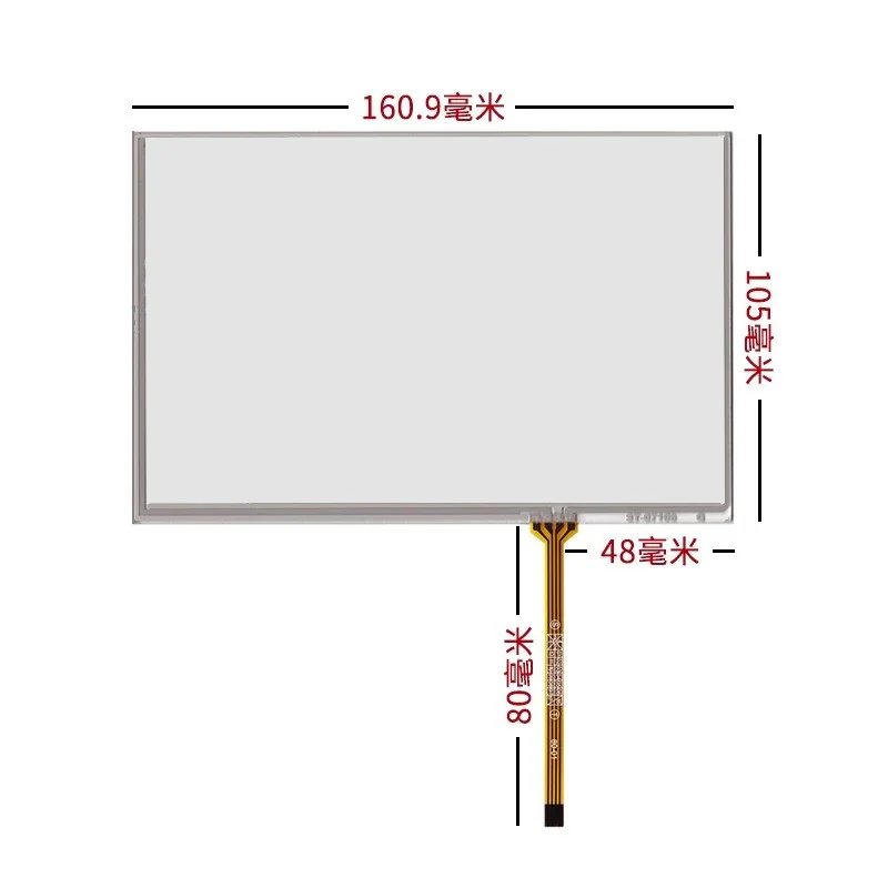 

Новый 7-дюймовый сенсорный экран 160 мм * 105 мм 161x105 мм для HSD070PWW1-b01 C00 B00 сопротивление ручной работы сенсорная панель стекло дигитайзер