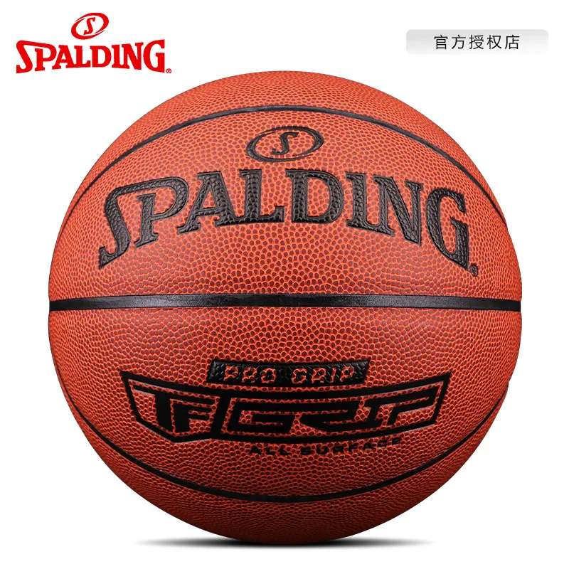 

Spalding No.7 TF Series Special Basketball