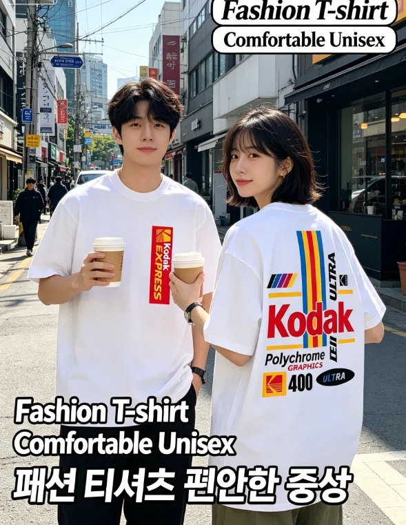 Camiseta Retro Neutral con Estampado Kodak para Hombre y Mujer, Verano 2026, Algodón, Manga Corta, Deportiva, Versátil para Actividades al Aire Libre