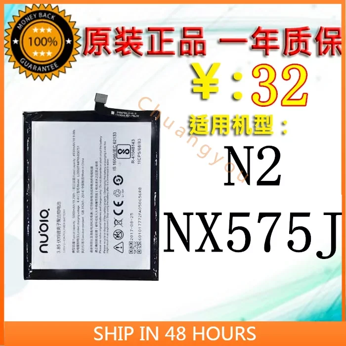Аккумулятор Li3950T44P6h856751 для Nubia N2, аккумулятор для Nubia Nx575j, стандарт Qi, новый