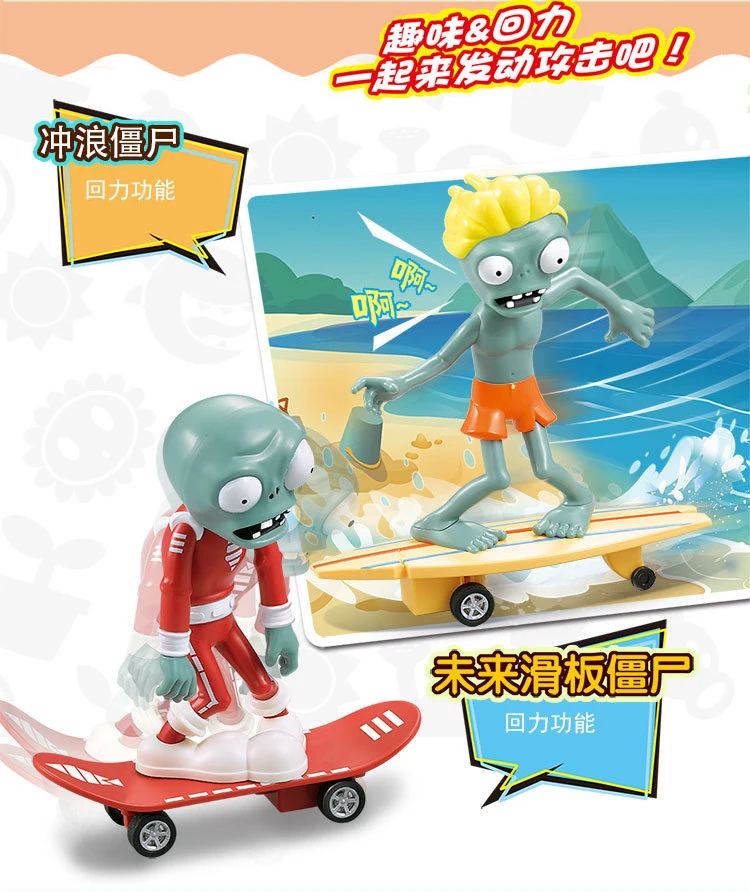 Sb80c88c8865f49da834c1d1857ecf977e - Plants vs Zombies Merch