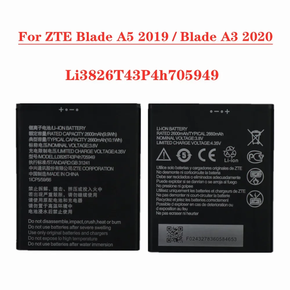 

Аккумулятор для ZTE Blade A5 2660/Blade A3 2019 A530 A606 BA530